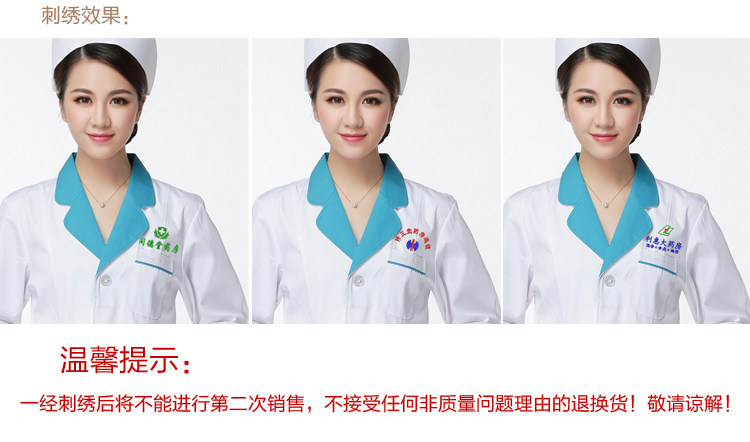 Tenue infirmière - Ref 1857152 Image 44