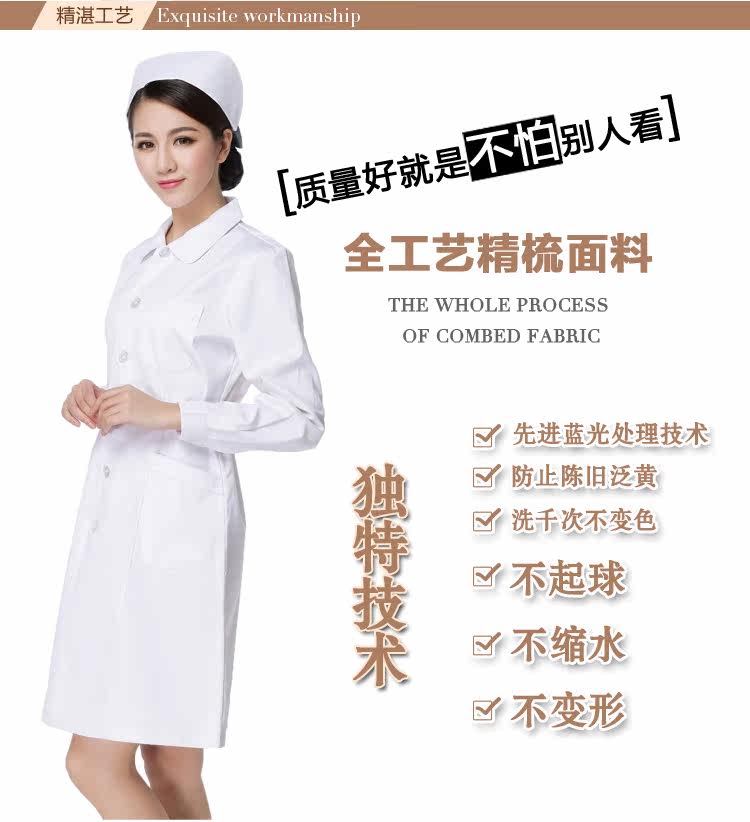 Tenue infirmière - Ref 1857152 Image 19