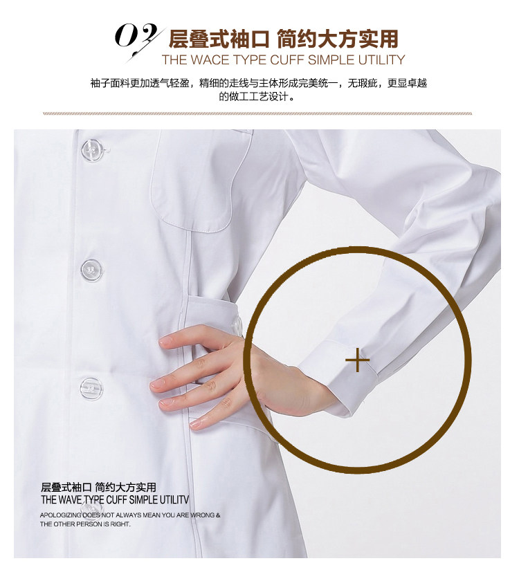 Tenue infirmière - Ref 1857152 Image 33