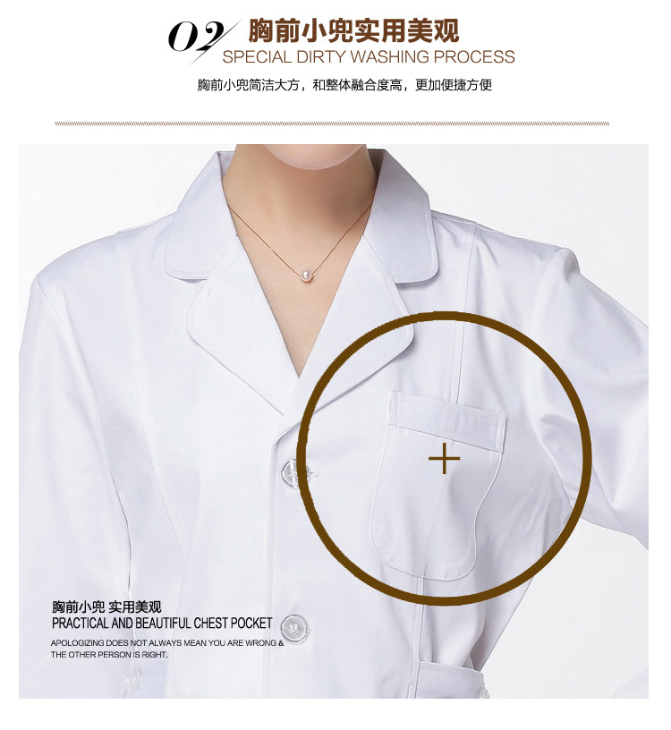 Tenue infirmière - Ref 1857152 Image 32