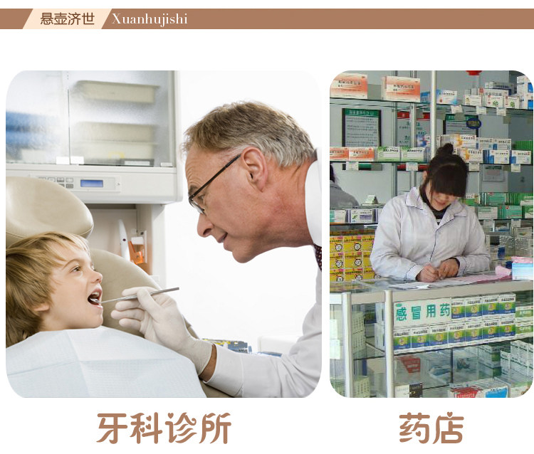 Tenue infirmière - Ref 1857152 Image 37