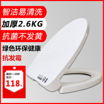 General TOTO toilet lid CW974 988 195 986 904 870 406 872B can Arrow cover