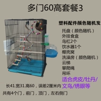 Черный 60 с высокой дверной пакетом 3 замок доставки