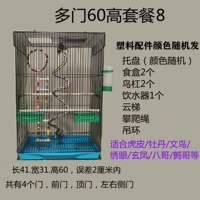 Черный 60 пакет с высокой дверью 8 замок двери доставки