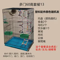 Черный 60 пакет с высокой дверью 13 замок двери доставки