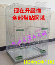 Large galvanized wire birdcage Xuanfeng Budgerigar flying cage Raised breeding assembly cage