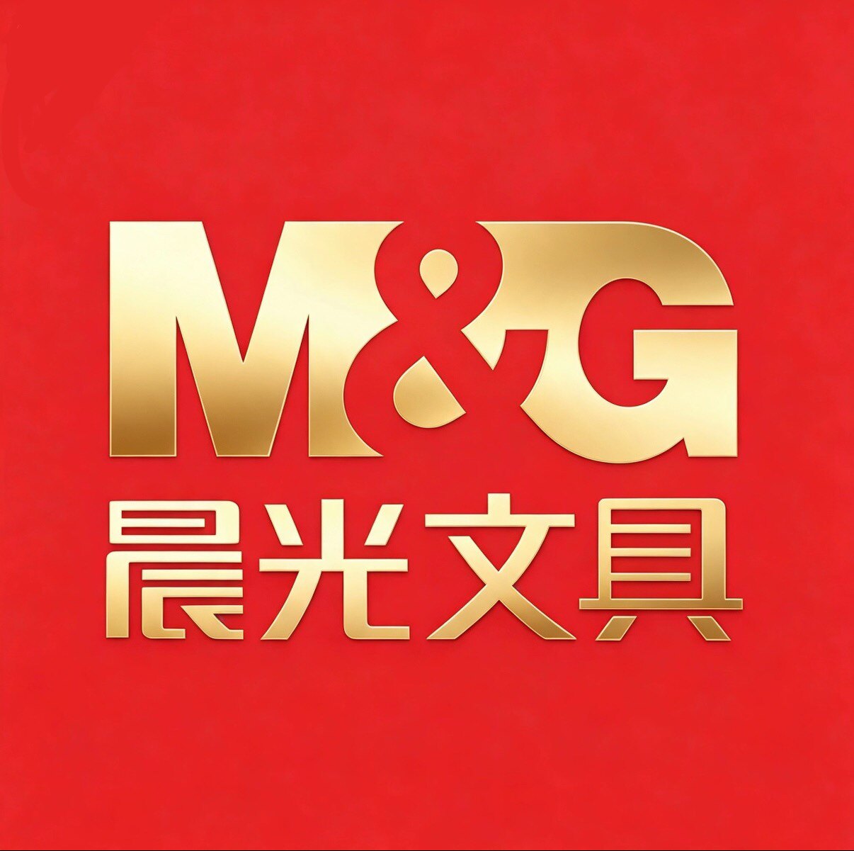 星禾文具铺