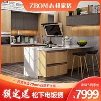 Zhibang kitchen cabinet whole kitchen cabinet custom custom-made kitchen industrial peak time