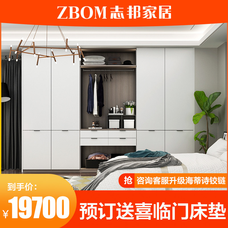 Zhibang Full House Custom Walk-in Wardrobe home Bedroom Ramen Overall cloakroom Jian Yoo Dingyoding Do the cabinet suit