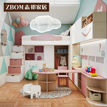 Zhibang childrens room tatami bed custom bedroom wardrobe desk cabinet upper and lower bunk bed cloakroom customized