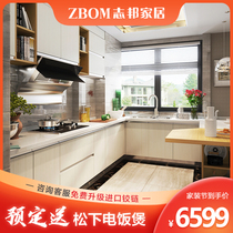 Zhibang kitchen cabinets kitchen cabinets customized overall custom-made quartz stone countertop small apartment modern simple autumn maple wood language