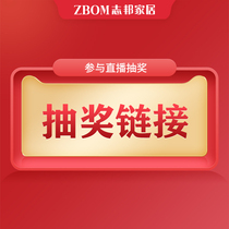 Deposit customer draw link click on this link details page below for lottery draw