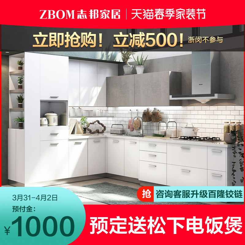 The Zhibang Kitchen Overall Cupboard Customized?Car integral minimalist open quartz stone countertop time wood language