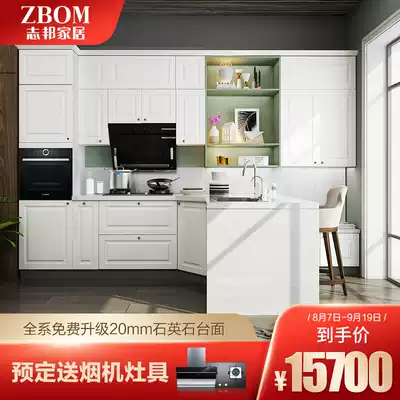 Zhi? Car whole cabinet custom kitchen whole decoration open quartz stone countertop custom Nordic urora