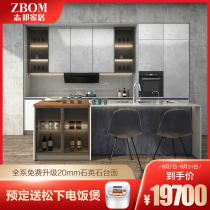 Zhibang whole house custom modern simple wardrobe kitchen cabinet whole custom one kitchen two bedroom set Phantom