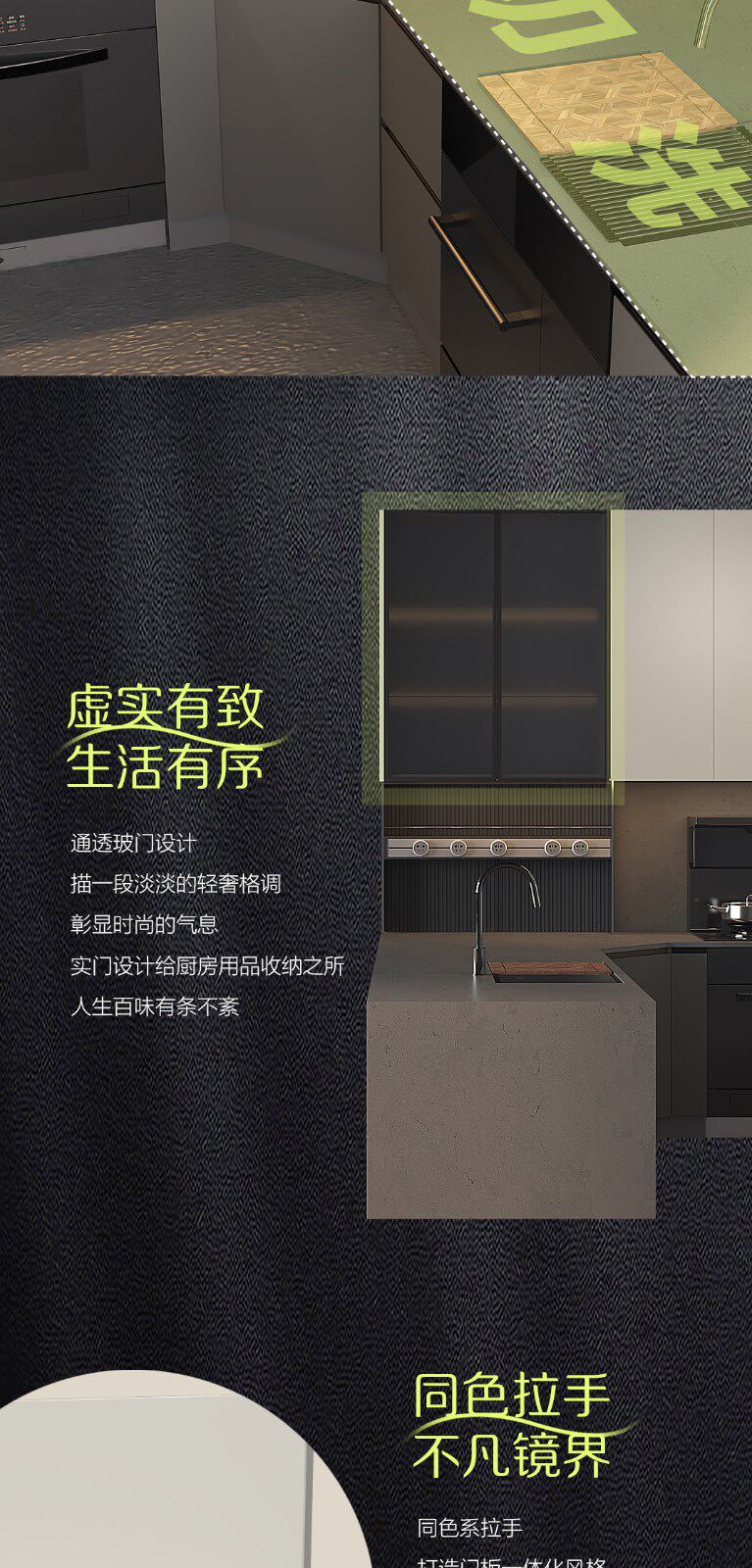 Кухонный гарнитур 志邦家居厨房整体厨柜定制家用开放一体灶台橱柜石英石台面柜琉森