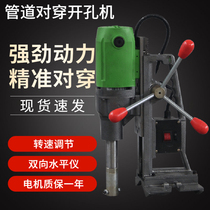 Through the hole opening machine fire pipe machine four through the hole opening machine 219 fire pipe electric drilling and punching machine