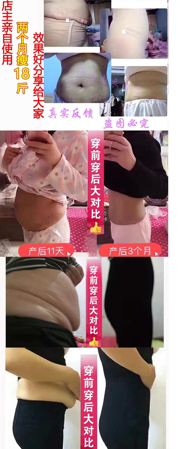 尚 Bộ đồ corset chia sau sinh hỗ trợ nâng ngực vòng eo cao eo cơ thể nâng cao phiên bản chính hãng quần sịp