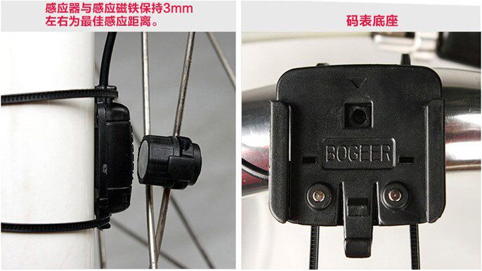 Compteur de vélo BOGEER - Ref 2427870 Image 14