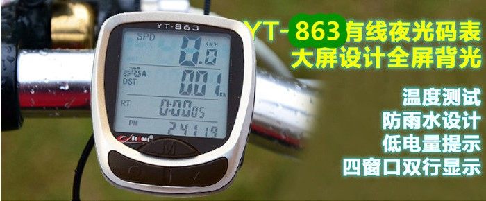 Compteur de vélo BOGEER - Ref 2427870 Image 3