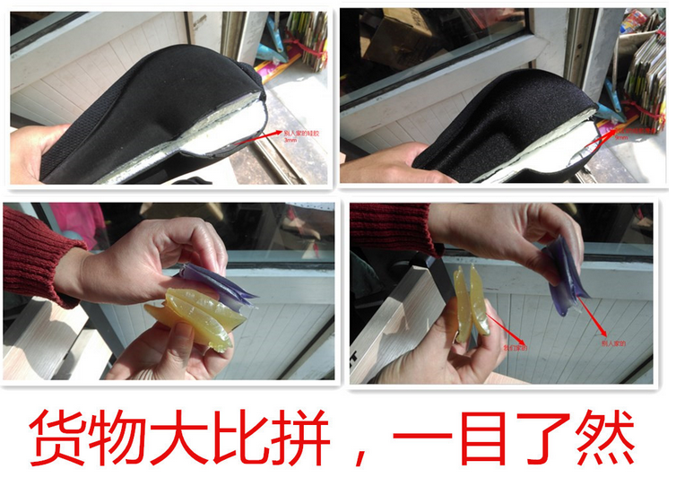 Selle de vélo Mountain Bike - Ref 2350752 Image 8