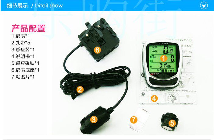 Compteur de vélo BOGEER - Ref 2427870 Image 13