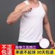 Genuine standard white vest summer men's sleeveless physical training suit base sweat shirt quick-drying exercise elastic running sweat sucking