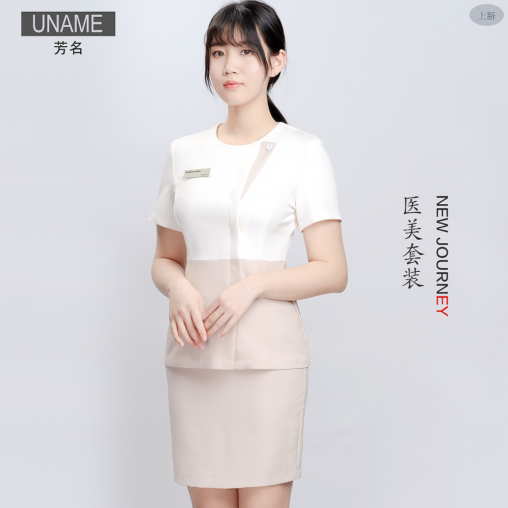 Beauty salon workwear woman short sleeve short skirt two-piece suit temperament Korean version medical beauty front office long pants two sets