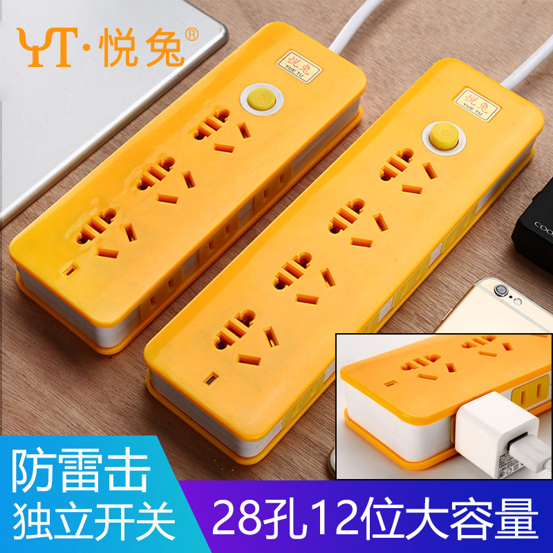 Creative Porous Socket Plugboard With Wire Row Inserts Home Extension Wire High Power Insert Ultra Long Wire Extension Cord 10 m