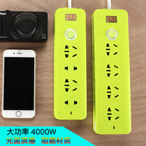 High-power Creative Electric towboard plug-in multi-function electrical socket household power wiring board with wire plug-in board