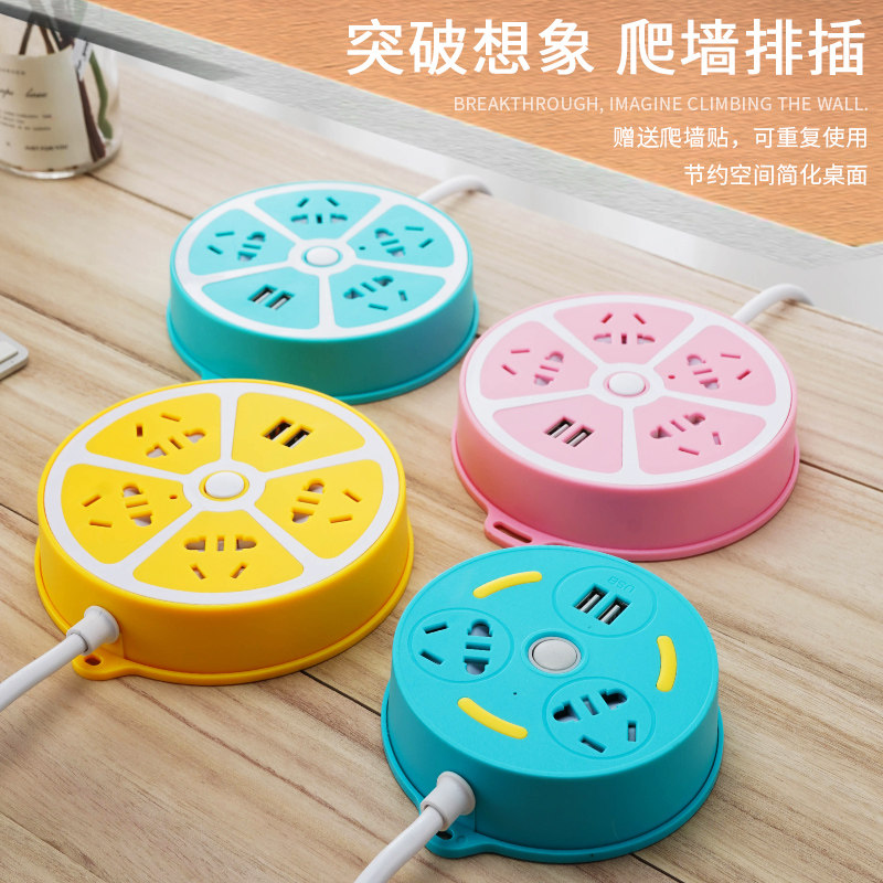 Creative plug-in dormitory round multi-function socket usb plug-in household porous plug board with line extension line 3 5 meters