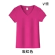V -neck с коротким рукавом -Rose Red