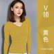 V -neck с длинным рукавом -турмерика