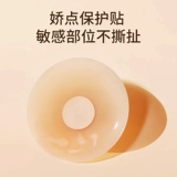 missmoss Ультратонкие невидимые наклейки на соски, противоударное силиконовое платье, эффект подтяжки