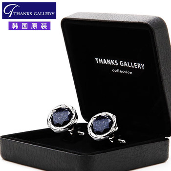 Star and Sea Cufflinks for Men, Simple and Stylish French Shirt, High-End Suit Cuff Buttons, Light Luxury Birthday Gift