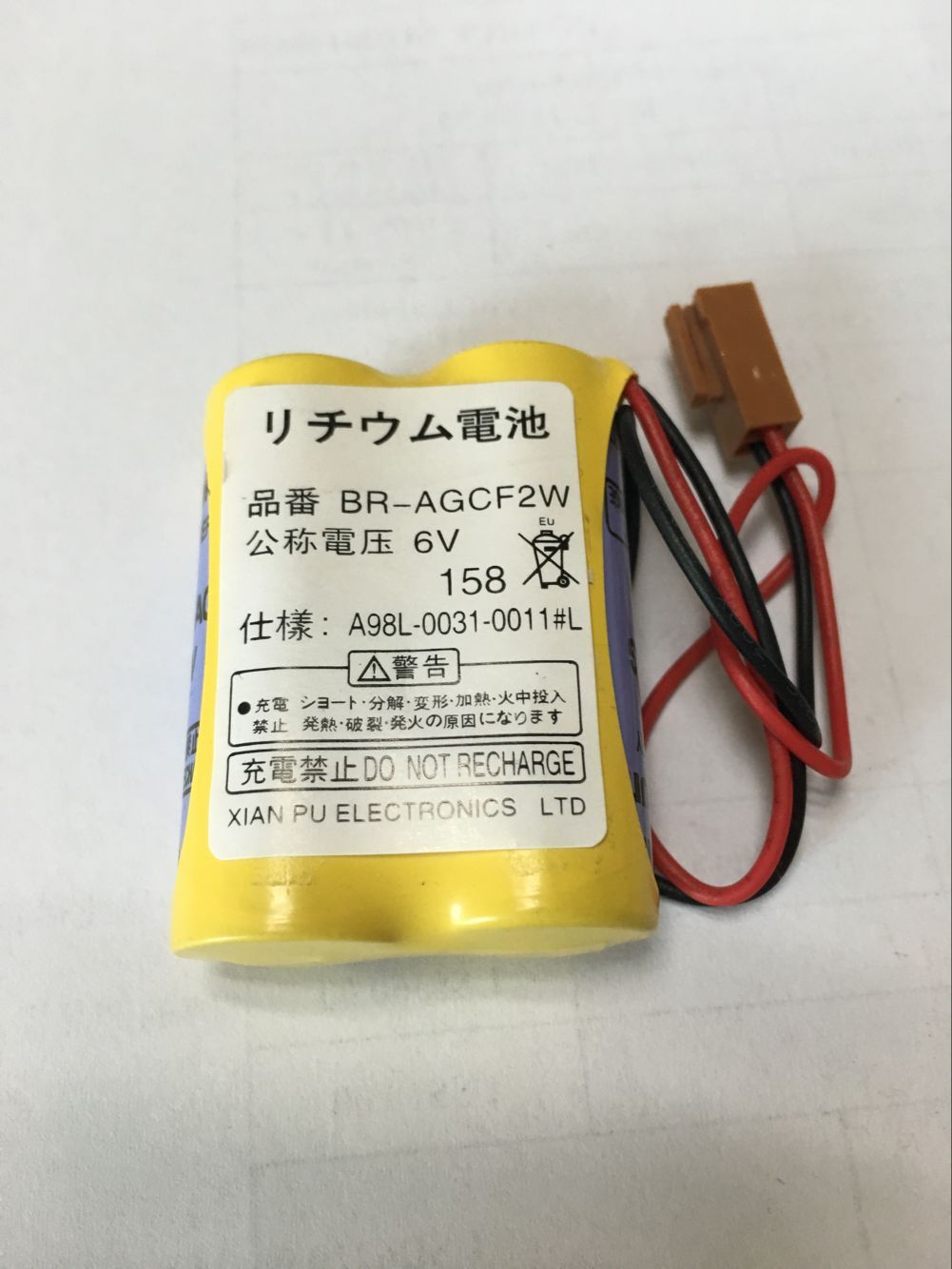 The original FANUC BR-AGCF2W 6V A98L-0031-0011# CNC PLC lithium battery
