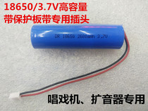 3 7V mobile DVD7 4V lithium battery playback loudspeaker singing machine fishing lights 12v rechargeable 18650 batteries