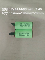 Shaver battery 2 3AA 2 4V FS827 825 858 FS356 359 858 HS308