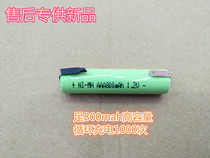 Philips electric shaver rq320RQ310PQ222pq212HQ851 non-lithium rechargeable battery brand new