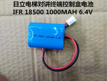 Hitachi elevator intercom terminal control box battery IFR18500 1000mah 6 4V new full capacity power supply