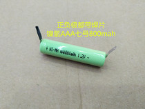 Philips Shaver rechargeable battery PQ182 PQ183 PQ187 PQ190 PQ192 PQ193 brand new