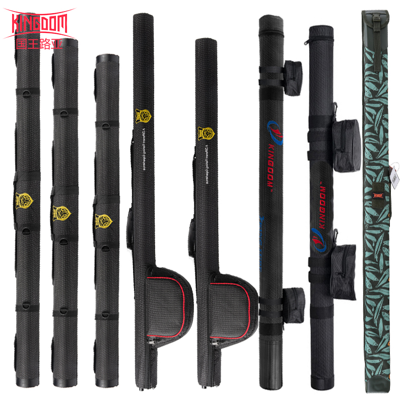 King Luya pole Rod Bag Fishing Rod containing bag Hard shell Single pole open pole cylinder 1 15 1 25 1 35 m