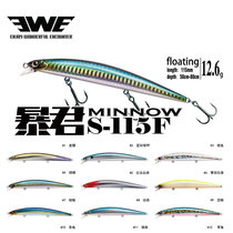 EWE Beauty Summer Tyrant 115 Shallow water floating Mino Luoia red head white bait false bait far from the teething bait