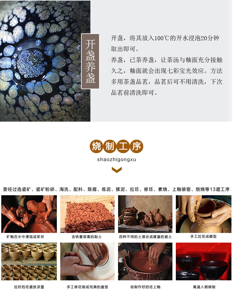 品茗需好器。宋代御用茶盏。天目釉建盏