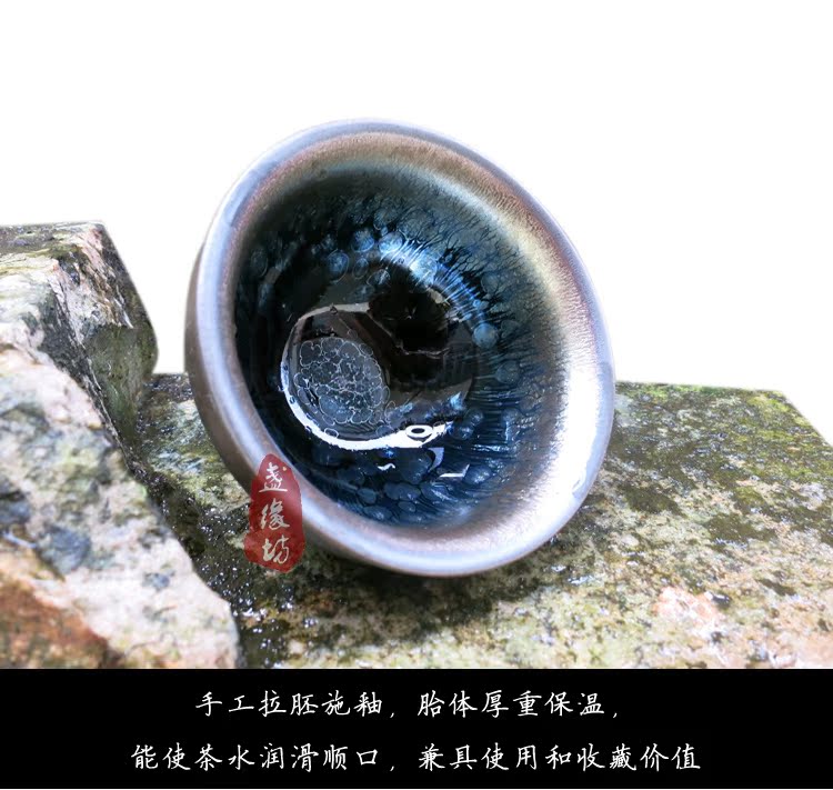 品茗需好器。宋代御用茶盏。天目釉建盏