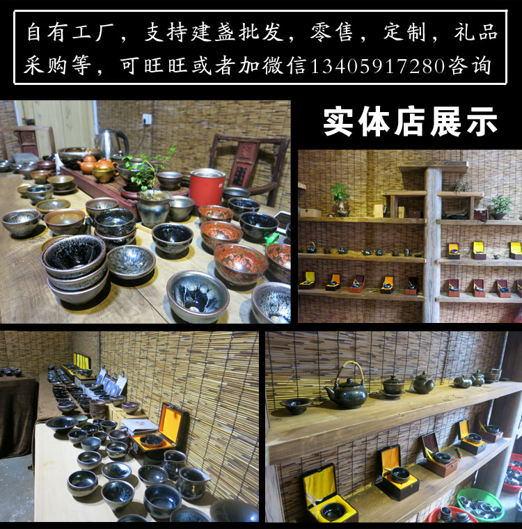 品茗需好器。宋代御用茶盏。天目釉建盏