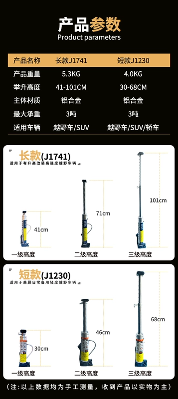 CESS kích thủy lực thẳng đứng lốp xe nâng xe khỉ leo cột xe địa hình thiết bị cứu hộ và thoát hiểm sa mạc bộ kích thủy lực kich thuy luc 10 tan