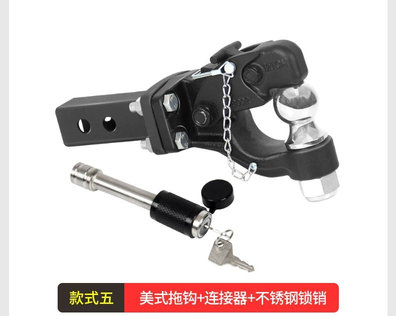 Тягово 适用于 于长城炮皮卡推车后杠改装专用拖车杠带环流氓牵引后挂虎头钩