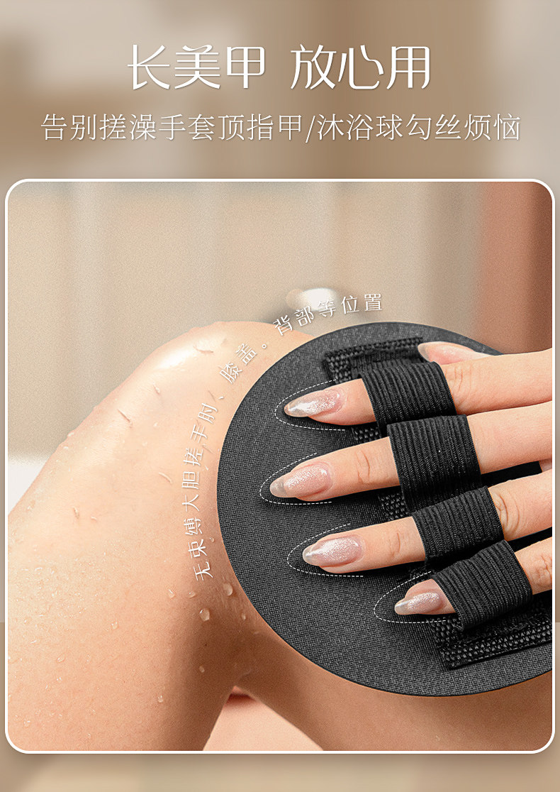 索朗 【單依純、宋祖兒同款搓澡神器 】無痛輕鬆搓泥 全身可用 東北澡堂同款 圓餅搓背搓澡巾 不傷皮膚 #黑色1個