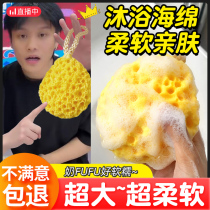 Japanese-style honeycomb bath ball rubbing bath foaming artifact does not disperse girls and children cute large bath ball sponge bath flower